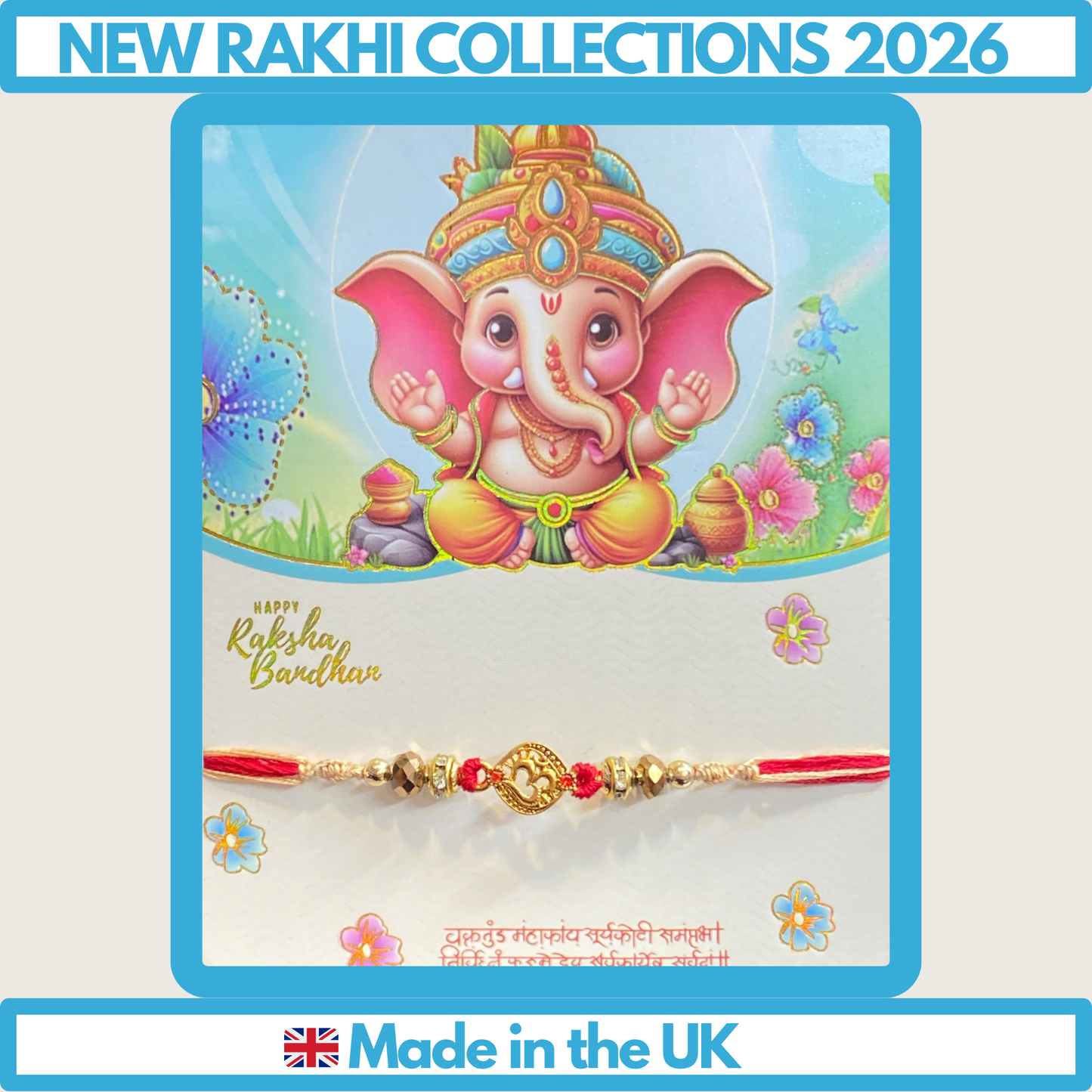 Designer Fancy Rakhi - 104
