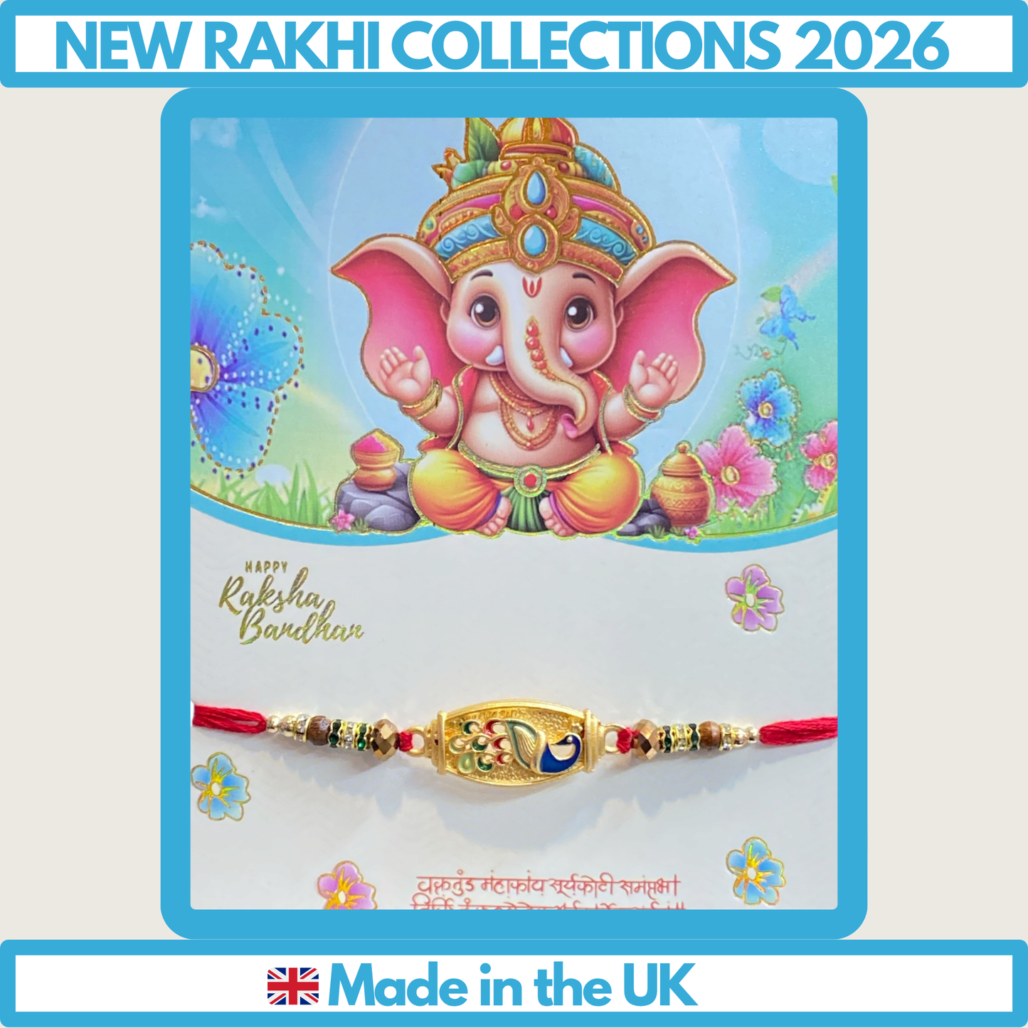Designer Fancy Rakhi - 105