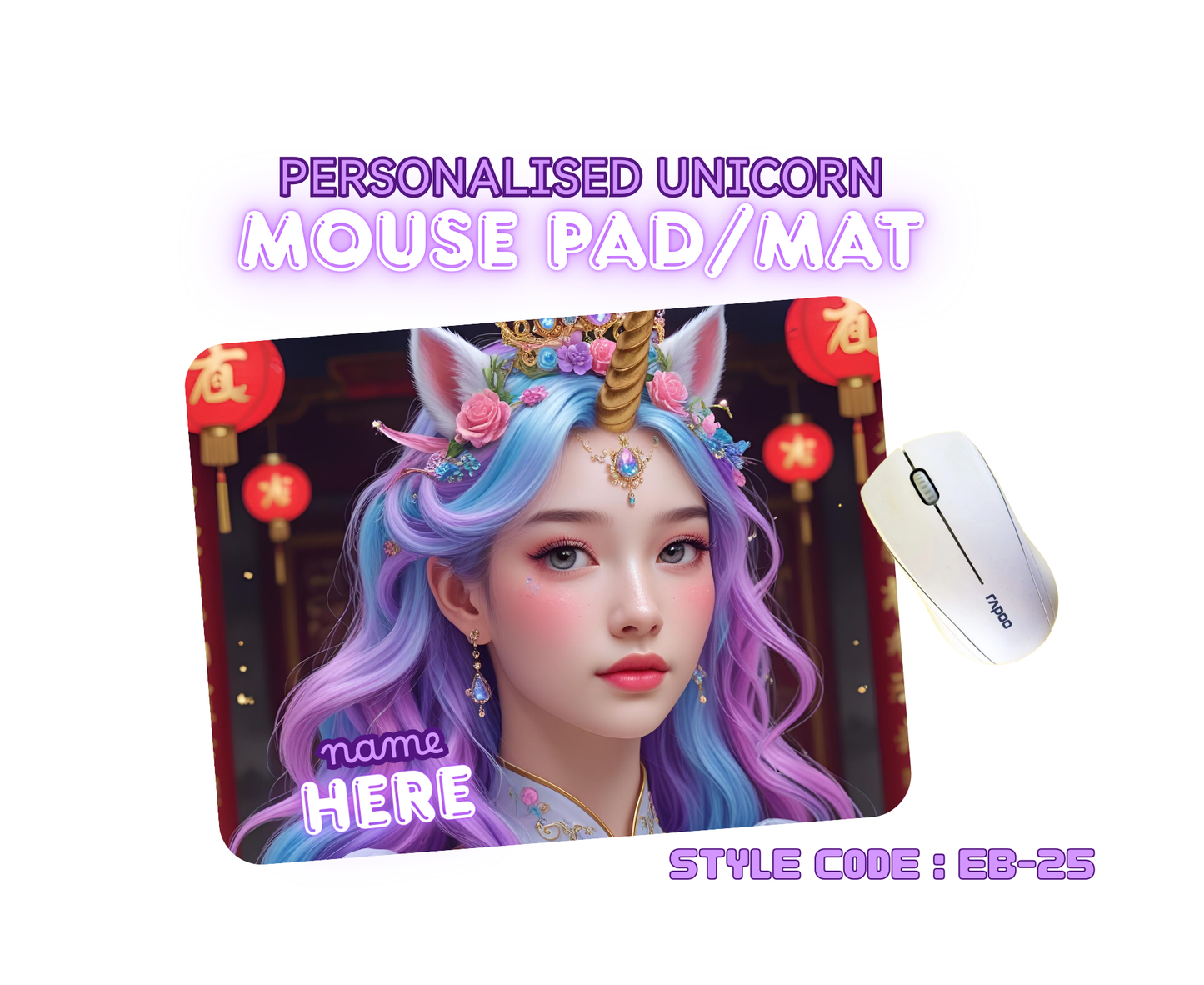 Personalised Unicorn Mouse Mat | Pad | Custom Name Print | EB22–EB32 Designs