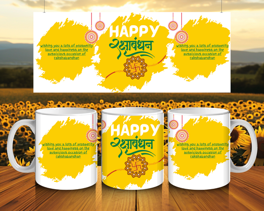 Rakhi Mug for Brother | Raksha Bandhan Gift | Handmade UK | Coffee & Tea Cup | Designs 101–109 Available